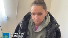 Двум гражданам сообщено подозрение в госизмене — облпрокуратура