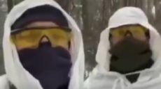 В харьковских лесах российских солдат ждут лесные духи (видео)