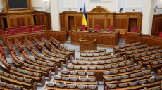 Верховная Рада разрешила начать процесс принудительного изъятия собственности РФ в Украине