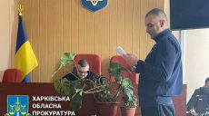 В Харькове еще трем мародерам сообщили о подозрении (фото)