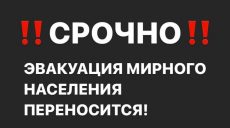 Эвакуация мариупольцев отменяется, враг обстреливает город — горсовет Мариуполя