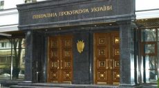 Правоохранители задержали информатора, «слившего» в РФ координаты нескольких объектов в Харькове