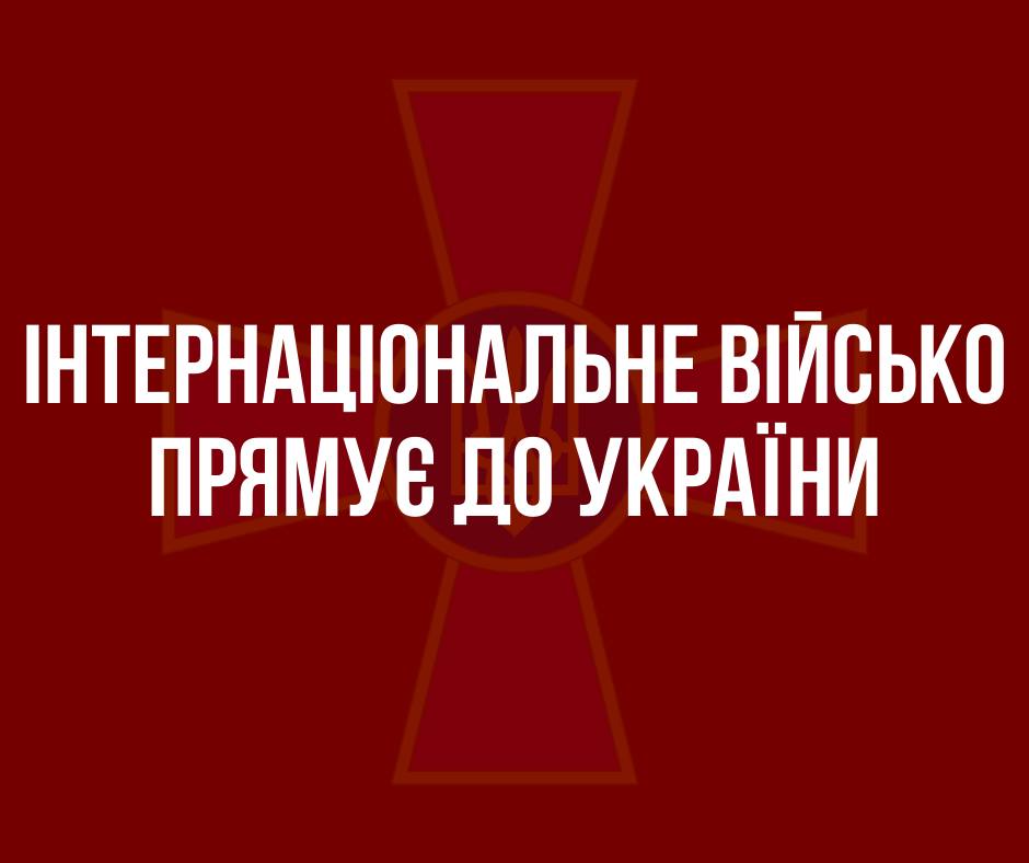 Около 16 тыс. военных добровольцев из разных стран скоро прибудут в Украину