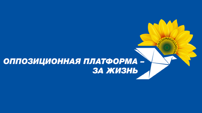 ОПЗЖ приостановила свою деятельность в Украине — Рабинович