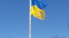 Флаг Украины на главном флагштоке Харькова «в сохранности и безопасности» (фото, видео)