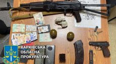 В Харькове задержали мужчину с автоматом и гранатами