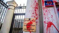 Посольство рф в Варшаве облили искусственной кровью (фото)