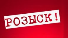 На Харьковщине ищут жителя психоневрологического интерната (фото, обновлено)