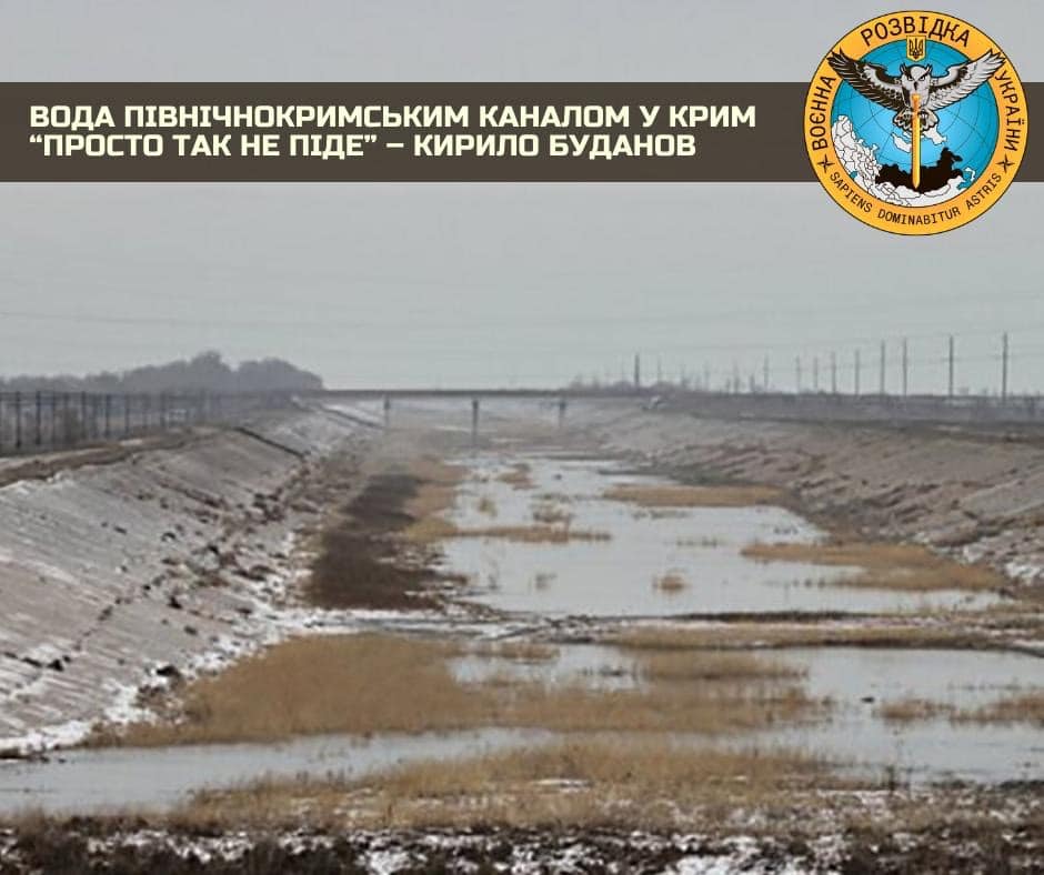 Оккупанты взорвали дамбу на Каховской ГЭС, но вода в Крым так и не пошла — ГУР Минобороны Украины