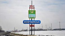 В Волчанск не смогли доставить «гуманитарку» из Харькова