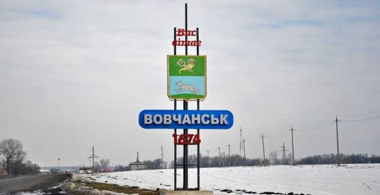 В Волчанск не смогли доставить «гуманитарку» из Харькова