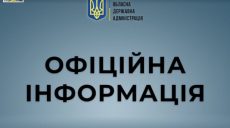 В Мариуполе и Волновахе готовят гуманитарные коридоры – советник главы ОП Михаил Подоляк