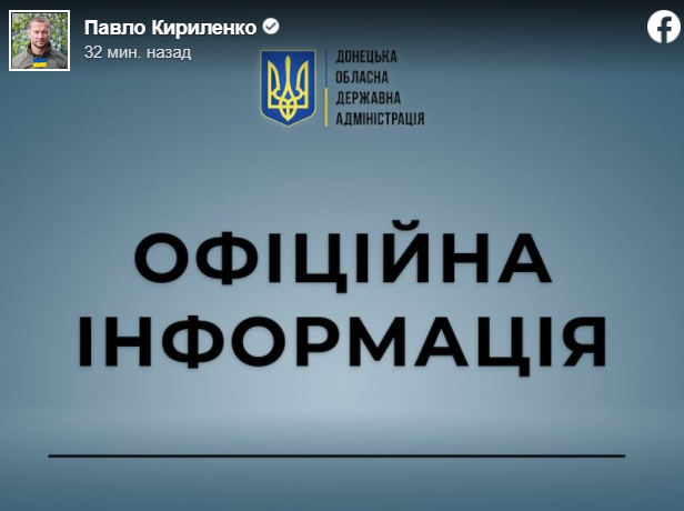 В Мариуполе и Волновахе готовят гуманитарные коридоры – советник главы ОП Михаил Подоляк