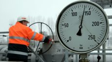 «Газпром» полностью приостановил поставки газа в Польшу и Болгарию: реакция Европы