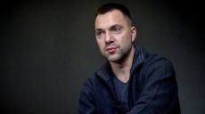 На Изюмском направлении собрано 15 тысяч российских военных, на других – по 4-5 тысяч — Арестович