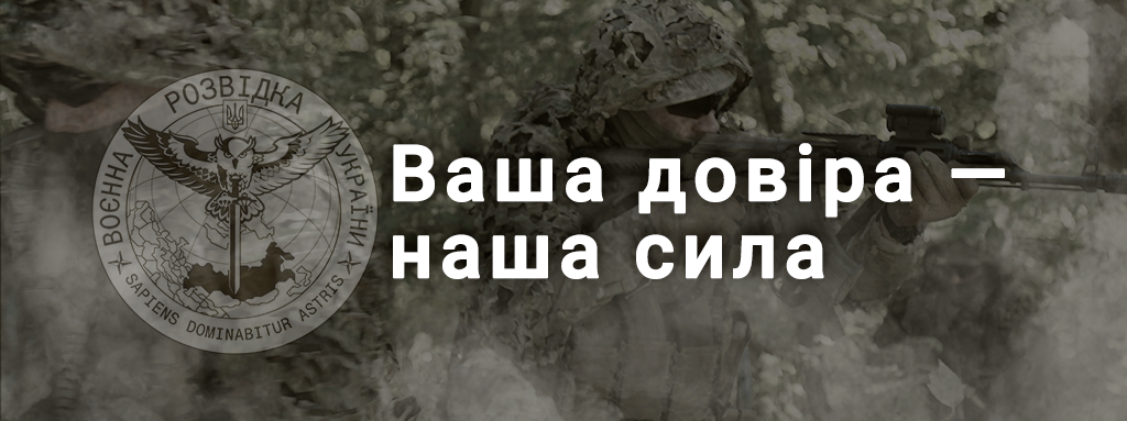 У окупантів «люта паніка», адже генерал «Коливан» хоче зайти в Харків (аудіоперехоплення)