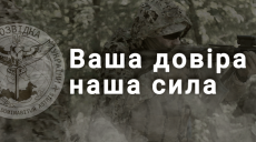 Від полку “ЛНР” під Ізюмом залишилося 18 людей (аудіоперехоплення)