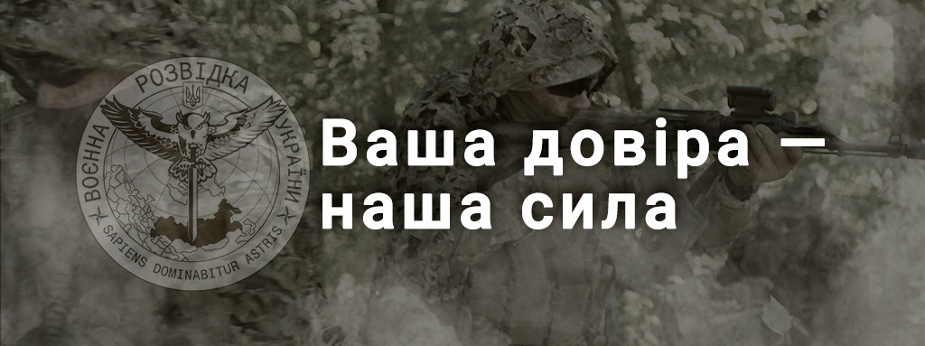 Провокация, чтобы втянуть Беларусь в войну — в ГУР прокомментировали ракетный обстрел Украины