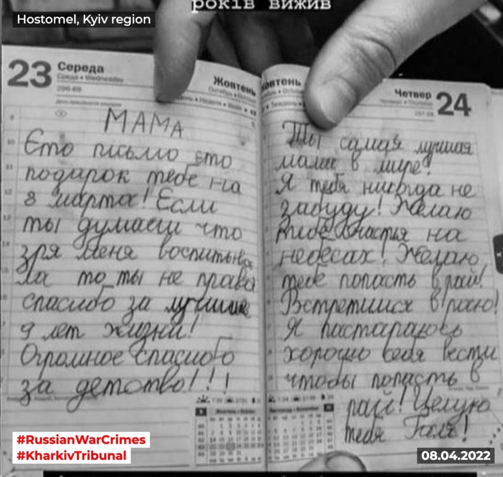 14-летняя девочка, изнасилованная 5 оккупантами в Буче, беременна — Денисова