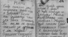 14-летняя девочка, изнасилованная 5 оккупантами в Буче, беременна — Денисова