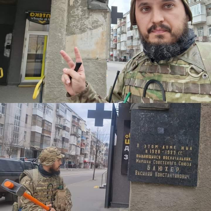 В Харькове снесли мемориальную табличку Блюхеру (фото)