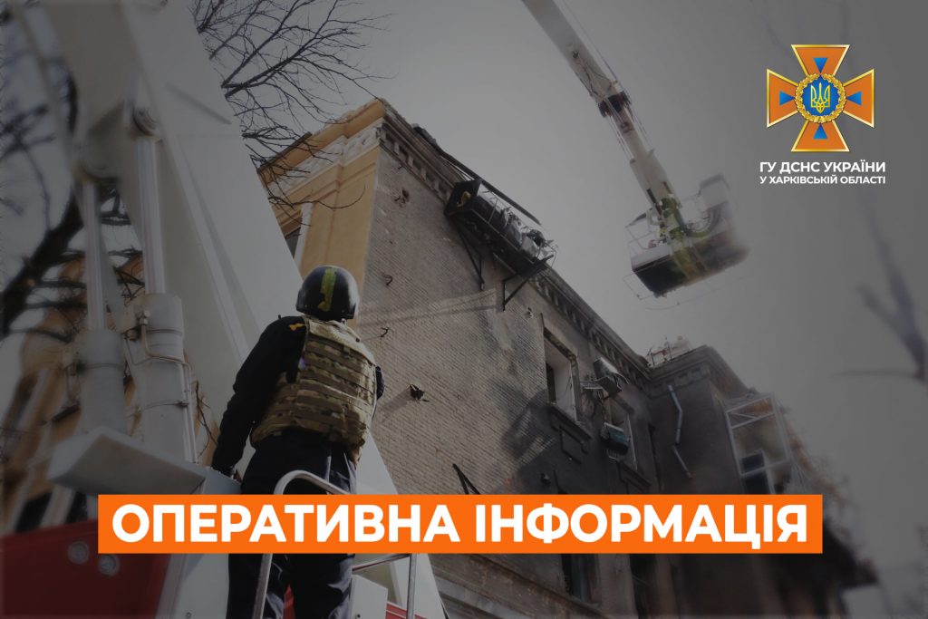 В Московском районе Харькова горело 9 квартир, в Киевском — склады и производственное здание