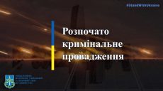 Российские оккупанты обстреляли военных госпиталь в Харькове