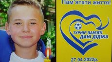 Подростки в Ивано-Франковской области и волонтеры в Харькове сыграли футбольные матчи в честь Дани Дидика (фото)