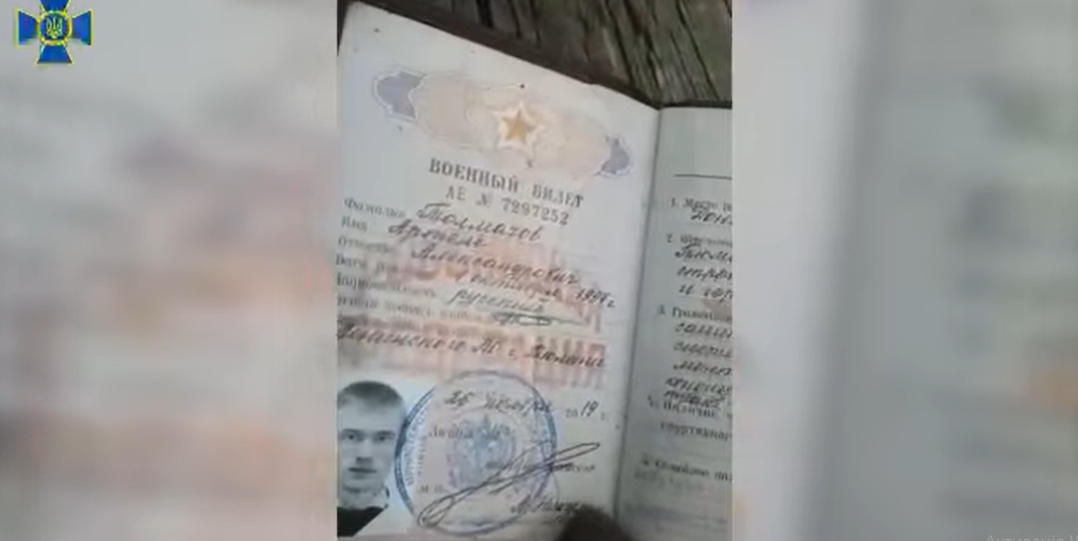 Возле харьковской Окружной дороги уничтожили вражеский мотострелковый батальон (фото)