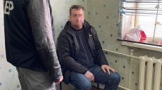Харьковчанина, который в соцсетях призывал РФ скорее оккупировать Харьков, задержало ГБР (фото)