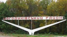 Артобстрел Богодуховщины: погибла женщина и ранен ребенок