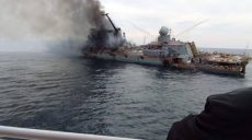 Украина признала затонувший крейсер «Москва» своим морским культурным наследием