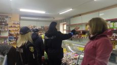 На Харьковщине полицейские «подключились» к проверкам цен