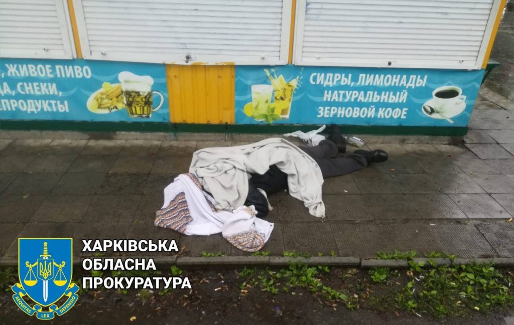 В Харькове обстреляли еще один район, погибли три человека (фото)