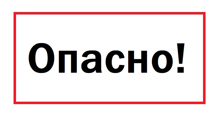 Синєгубов закликав мешканців Харківщини бути в укриттях