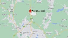 В Русской Лозовой оккупанты держали в заложниках 600 местных жителей — ГУР