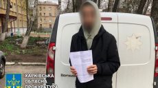 В Харкове задержали псевдоволонтера-мошенника (фото)