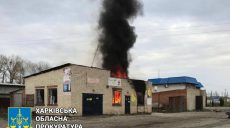 Обстрел Золочева: ранены 4 человека, повреждены жилые дома (фото)