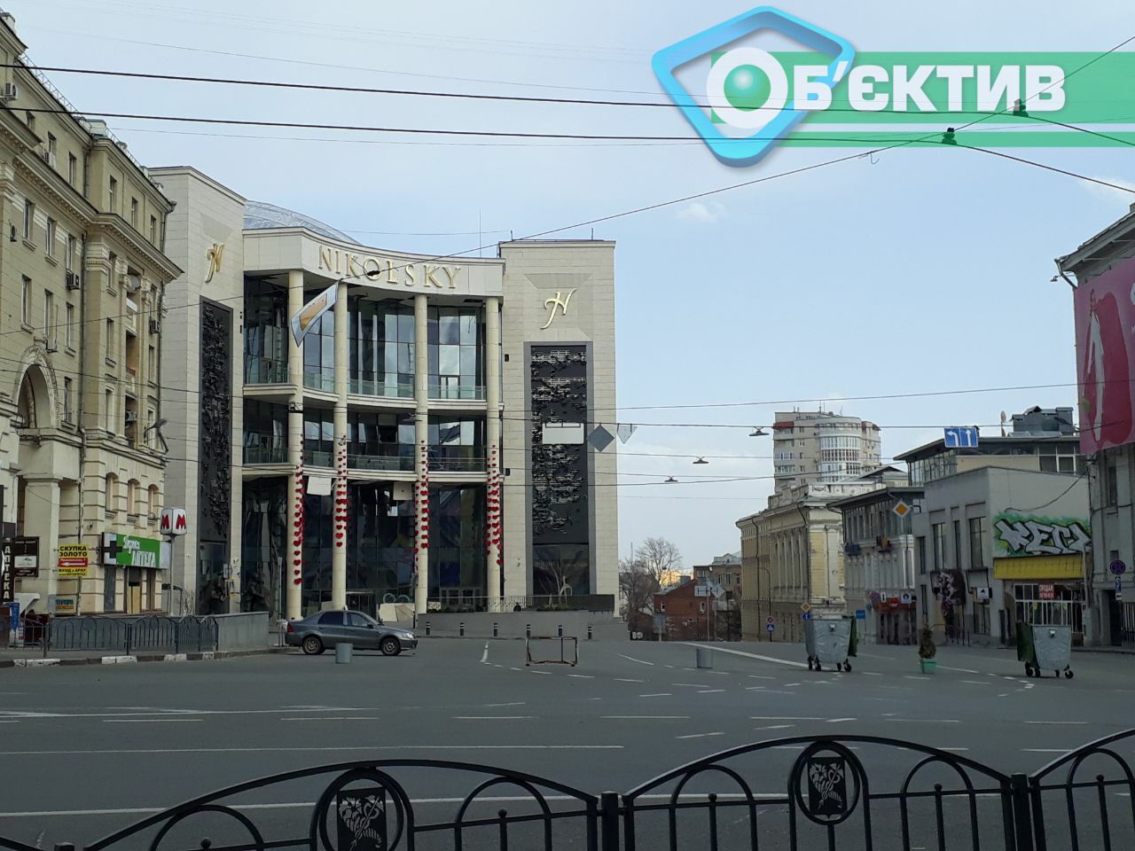 ТРЦ Никольский в Харькове
