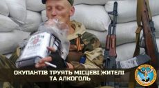 На Харьковщине местные жители угостили «освободителей» отравленными пирожками