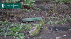 Российские оккупанты скинули на Харьков мины замедленного действия (фото)