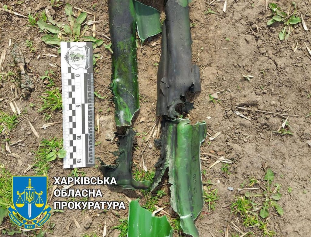 Установили, какими именно снарядами обстреляли Харьков 11 апреля