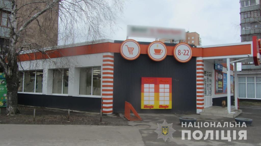 В Харькове воры ограбили супермаркет