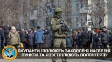 На Харьковщине оккупанты расстреляли волонтеров