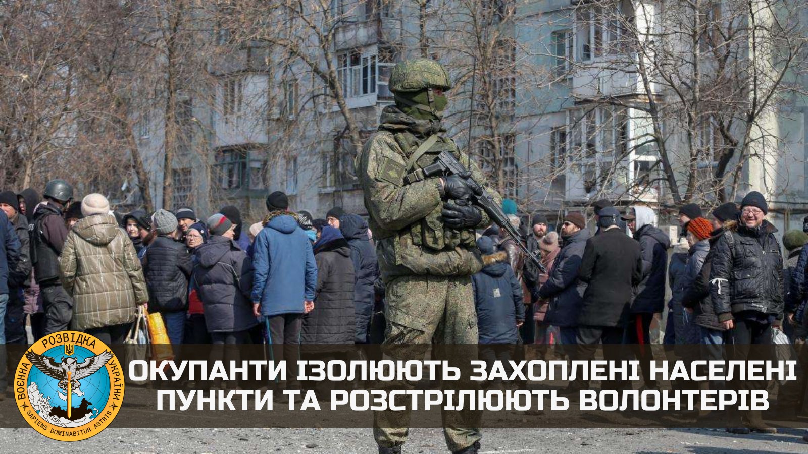 На Харьковщине оккупанты расстреляли волонтеров