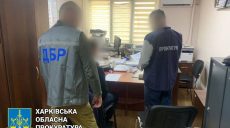 27-летнему харьковчанину сообщили о подозрении по факту уклонения от прохождения службы