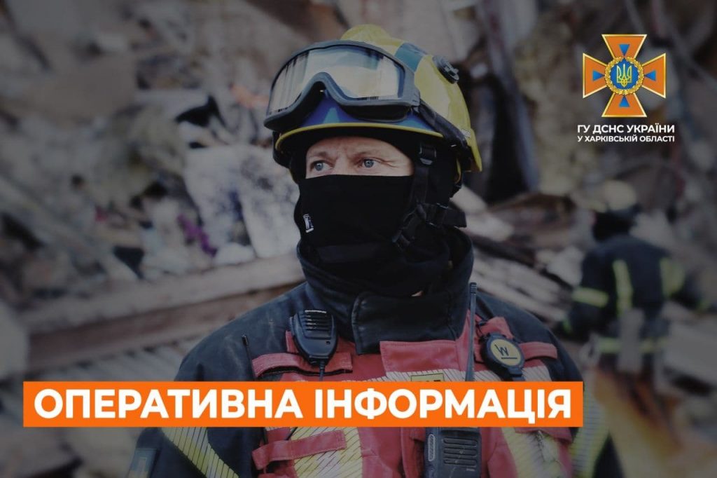 В Киевском районе Харькова из-за вражеского обстрела одновременно горело 11 гаражей и автомобиль