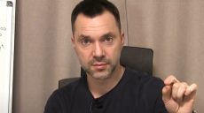 Российским войскам удалось немного продвинуться на Изюмском направлении — Арестович
