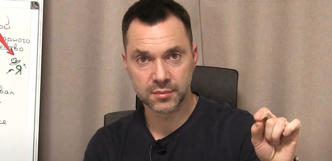 Российским войскам удалось немного продвинуться на Изюмском направлении — Арестович