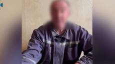 В Харьковской области задержали очередного коллаборациониста, который работал на оккупантов